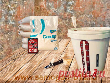 Как сбродить больше сахара одной пачкой дрожжей | Самогонъ-Б12 | Яндекс Дзен