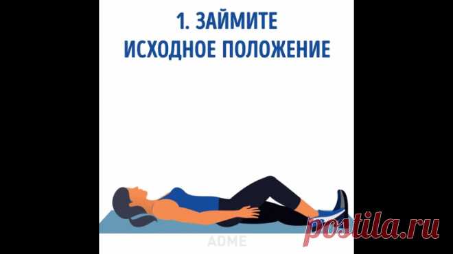 Как правильно делать 