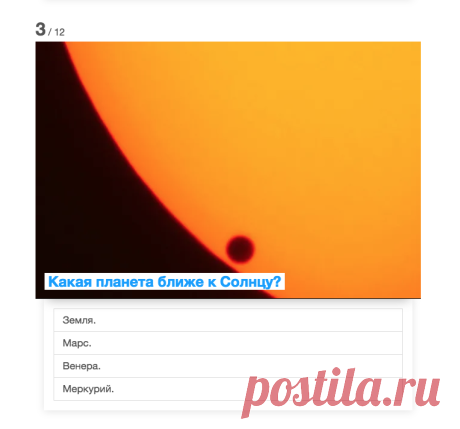 Тест на общие знания. Только 10% людей смогут пройти его без ошибок
