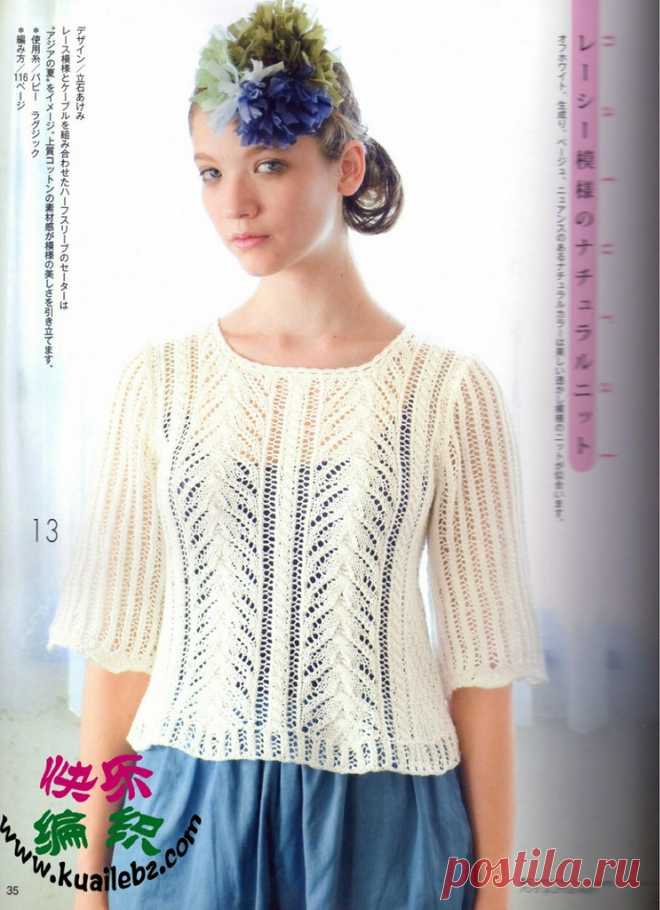 Журнал:Knitting world Spring-Summer NV 80334 2013/ Let's knit series.