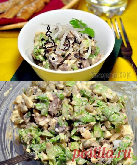 Салат из куриной печени