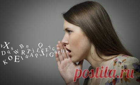 Слова, которые вызывают болезни. Составлено психотерапевтом - 5 сфер