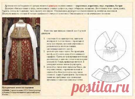 Валентина Назарова