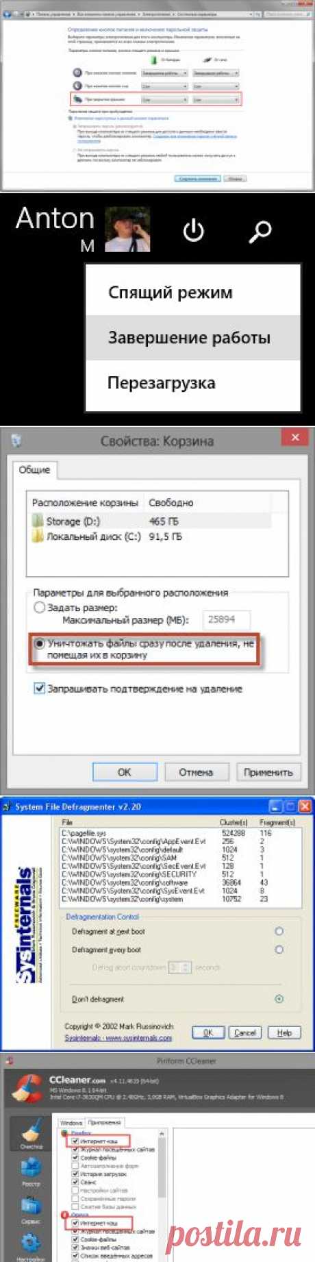 5 вредных привычек пользователя современного компьютера