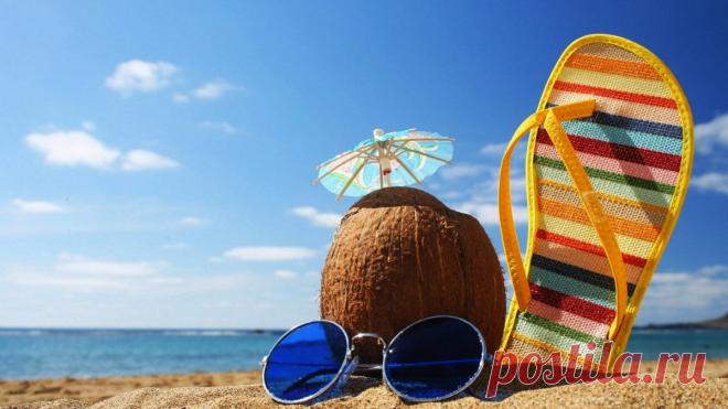 Картинки про отпуск (41 фото) ⭐ Забавник