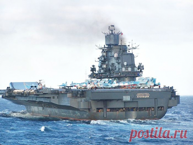 Адмирал Кузнецов