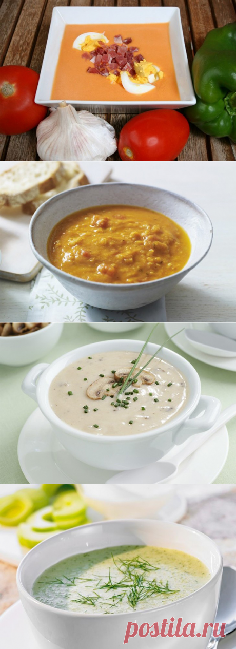 7 самых вкусных крем-супов со всего мира. Эти супы стоит попробовать хоть раз в жизни.Я уже бегу на кухню! | Узнал сам - расскажи другому.