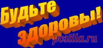 Обряды на избавление от хвори..... | Познавательный сайт ,,1000 мелочей"