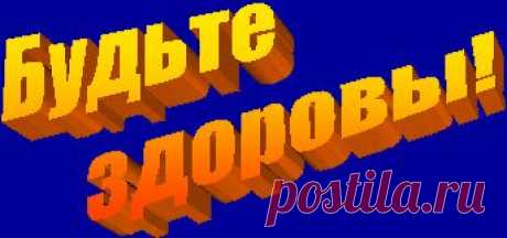 Обряды на избавление от хвори..... | Познавательный сайт ,,1000 мелочей&quot;