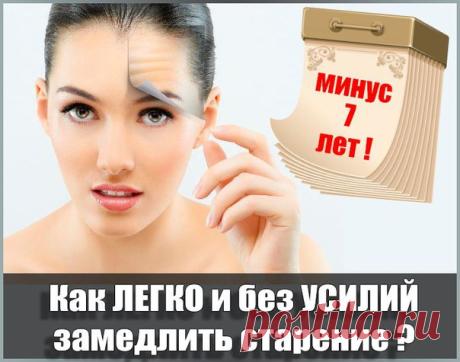Серия бесплатных уроков по самодиагностике и выявлению
ключевых ошибок и причин преждевременного старения и потери здоровья