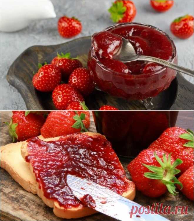 Рецепт клубничного джема, который покорит ваше сердце! 🍇🍓 Сегодня я... | Интересный контент в группе Готовим вкусно