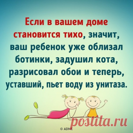 хорошее настроение