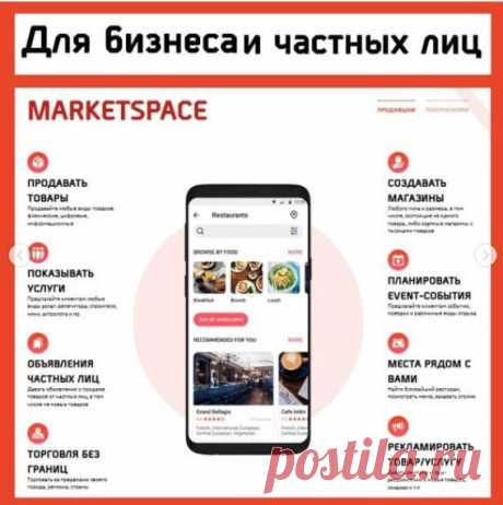 Новая статья о мессенджере #Gem4me на страницах газеты #Коммерсант.