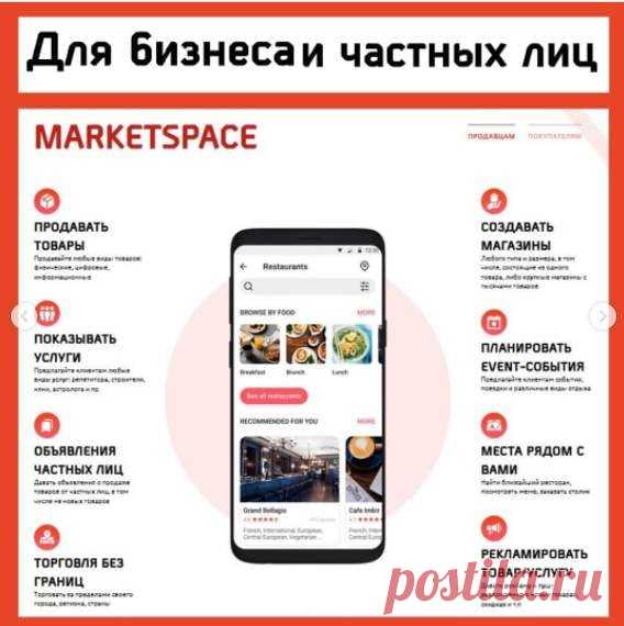 Новая статья о мессенджере #Gem4me на страницах газеты #Коммерсант.