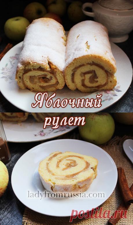 Идеальный яблочный рулет. Готовим вместе! Ингредиенты: мука, сливочное масло, сметана, сахар, яйцо, яблоки, корица. Пошаговый мастер-класс с фото — по ссылке. Переходите и готовьте с удовольствием!