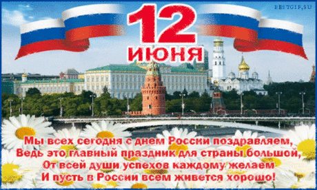 Плейкаст «==Р У С Ь   С В Я Т А Я !!!==»