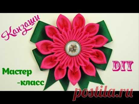 Цветок Канзаши. Мастер-класс / Kanzashi Flower Tutorial / ✿ NataliDoma
