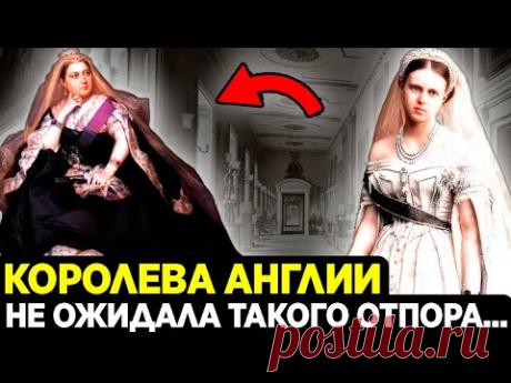 Дерзкая РУССКАЯ НЕВЕСТКА поставила на место САМУ КОРОЛЕВУ АНГЛИИ...