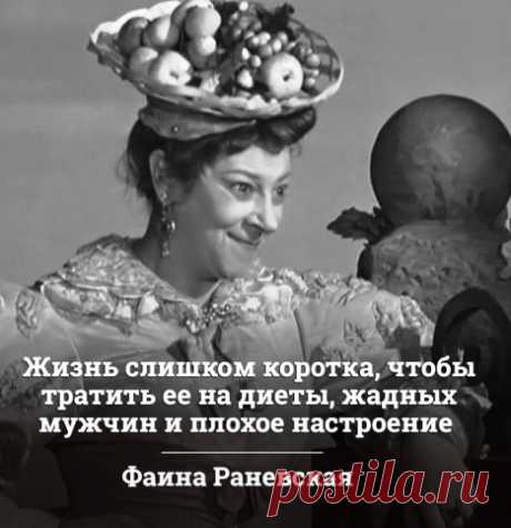 Преимущества бальзаковского возраста — цитаты великих женщин 



После тридцати жизнь только начинается! В этом нас уверяют самые обаятельные, привлекательные, успешные и остроумные знаменитости.

 












Источник