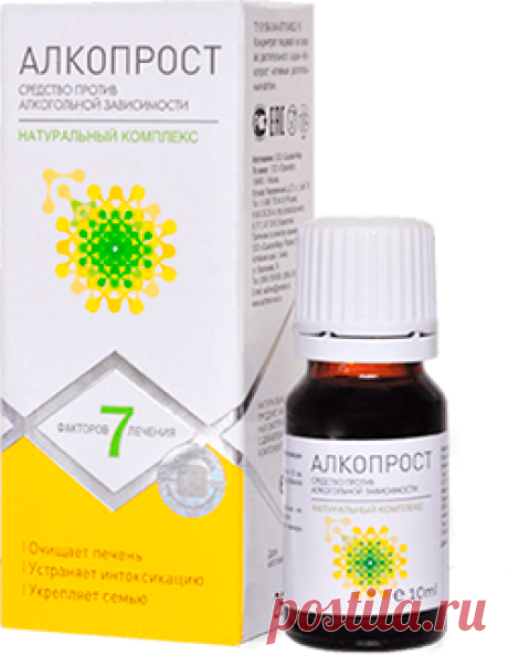 Купить АлкоПрост недорого. Цены, отзывы. Закажите АлкоПрост сейчас!