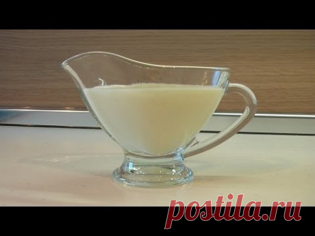 Соус сметанный видео рецепт. Книга о вкусной и здоровой пище