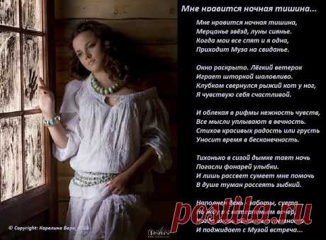 МНЕ НРАВИТСЯ... - Плэйкасты - Настроение, Чувства