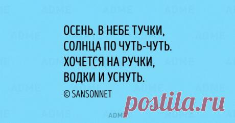 Стихи «депрессяшки»