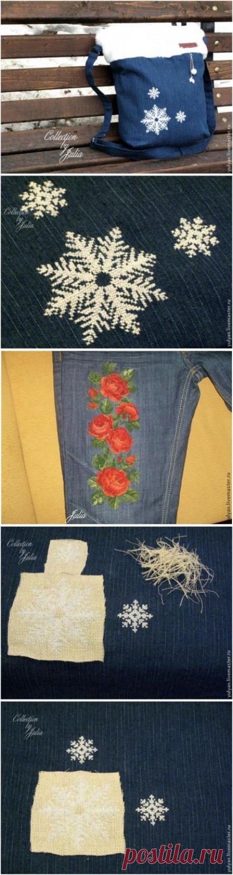 Как вышивать крестиком на джинсах, махровом полотенце и другой плотной ткани