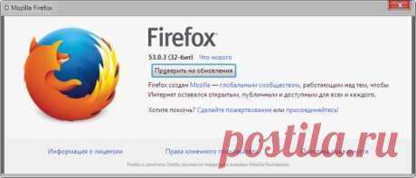 Firefox 53.0.3. - Pro Comp - Группы Мой Мир