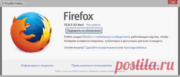 Firefox 53.0.3. - Pro Comp - Группы Мой Мир