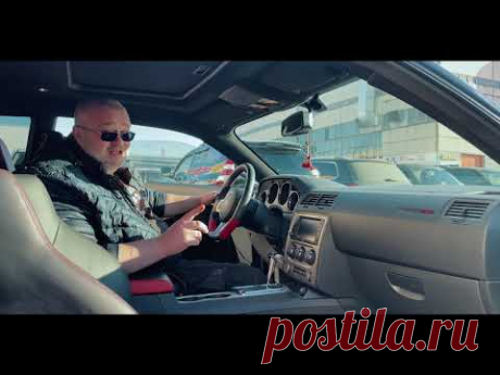 Господа! Я купил Dodge Challenger SRT8
