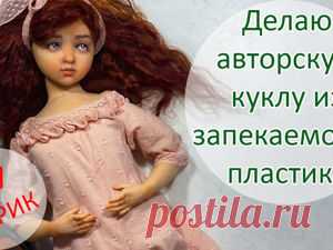 Создаем авторскую куклу из запекаемого пластика 7(7). Парик | Журнал Ярмарки Мастеров Создаем авторскую куклу из запекаемого пластика 7(7). Парик – бесплатный мастер-класс по теме: Куклы и игрушки ✓Своими руками ✓Пошагово ✓С фото