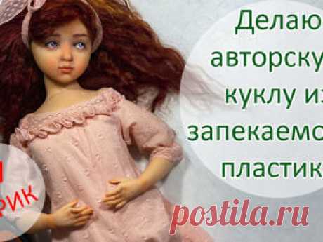 Создаем авторскую куклу из запекаемого пластика 7(7). Парик | Журнал Ярмарки Мастеров Создаем авторскую куклу из запекаемого пластика 7(7). Парик – бесплатный мастер-класс по теме: Куклы и игрушки ✓Своими руками ✓Пошагово ✓С фото