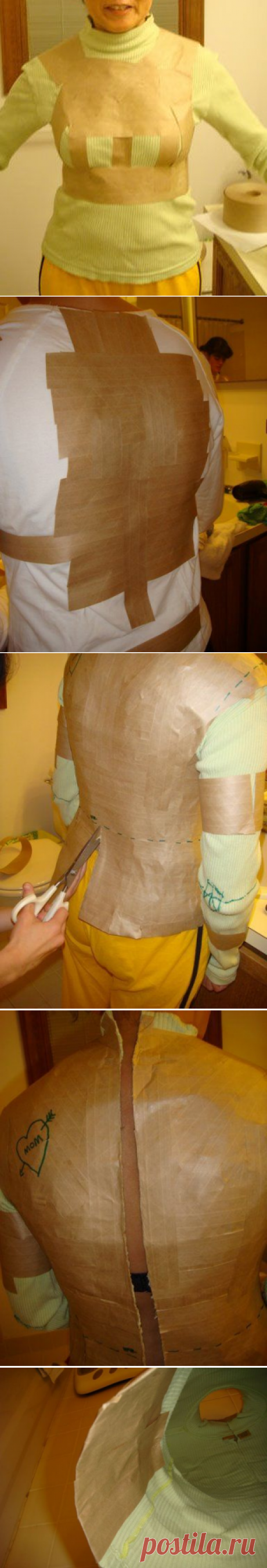 Учебник для моя домашняя упаковка dressform лента - одежда