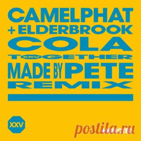 CamelPhat, Elderbrook - Cola - Made By Pete Extended Remix | 4DJsonline.com