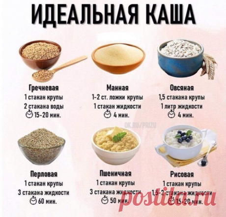 На заметку