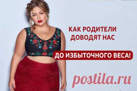 Причина лишних кг не в тарелке. Пока вы не уберете психологические причины переедания и тяги к вредностям, вы не сможете “высидеть” ни на одной диете.
В мире больше 30 000 только официально зарегистрированных диет и 700 способов похудеть. 
Но! Лишний вес уже признали не просто эпидемией, а пандемией. Почему? 
– Жир это не следствие. Со следствием бесполезно бороться.

Большинство участниц худеют до - 2,5 кг прямо в процессе игры!