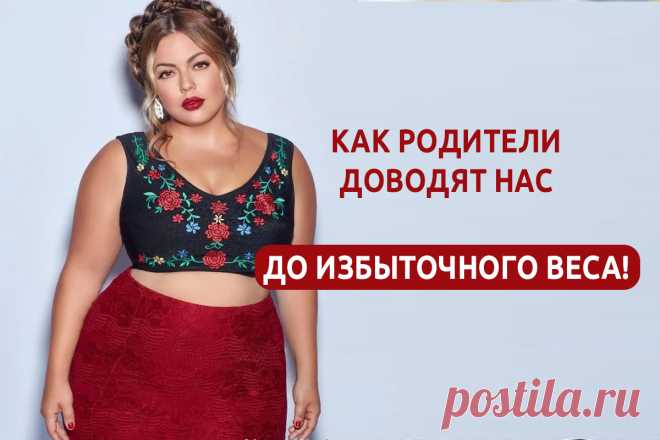 Причина лишних кг не в тарелке. Пока вы не уберете психологические причины переедания и тяги к вредностям, вы не сможете “высидеть” ни на одной диете.
В мире больше 30 000 только официально зарегистрированных диет и 700 способов похудеть. 
Но! Лишний вес уже признали не просто эпидемией, а пандемией. Почему? 
– Жир это не следствие. Со следствием бесполезно бороться.

Большинство участниц худеют до - 2,5 кг прямо в процессе игры!