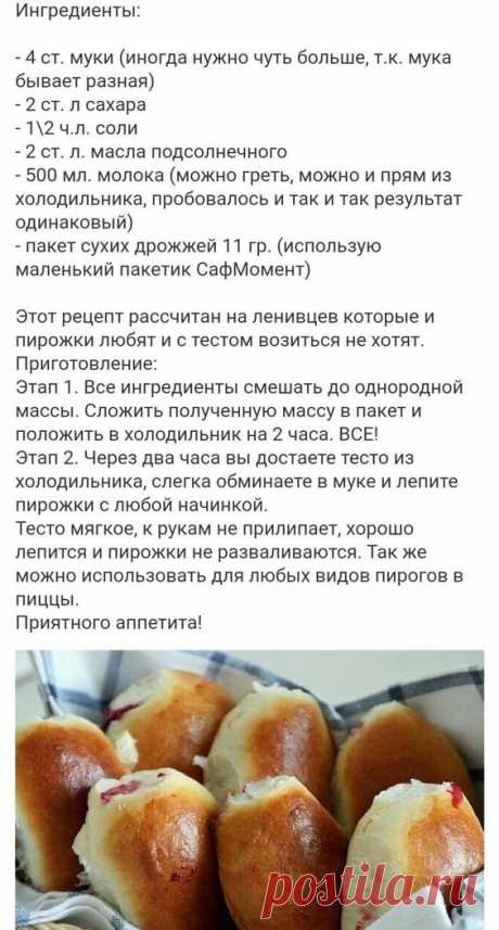 (50) Pinterest
