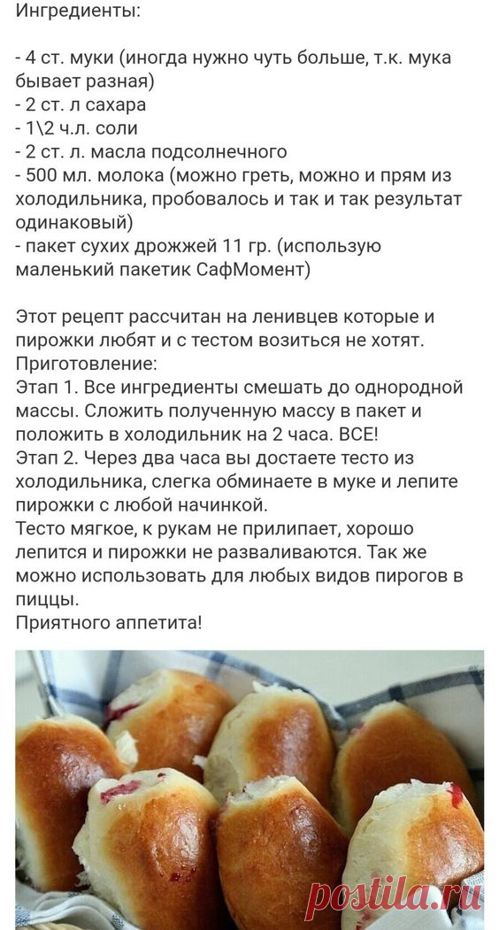 (50) Pinterest
