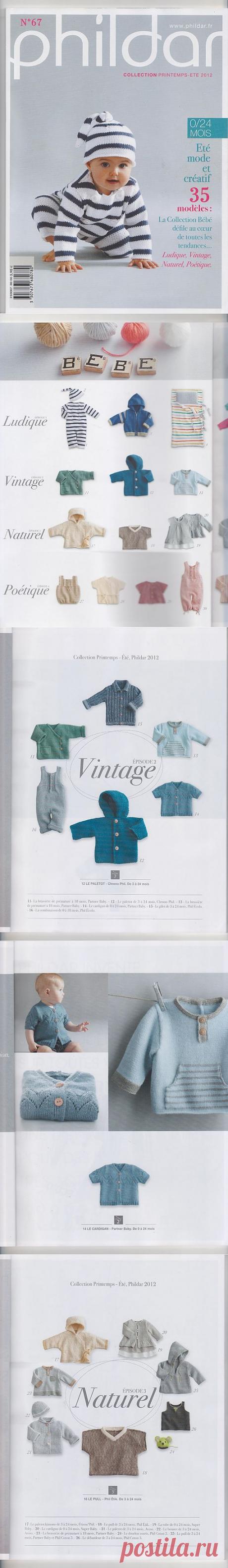Phildar №67 (Журнал по вязанию для малышей).
