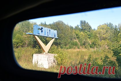 В Изюме переименовали 19 связанных с Россией улиц. В городе Изюм Харьковской области переименовали 19 улиц, названия которых связаны с Россией. Так, в городе появились улицы, названные в честь советского диссидента Вячеслава Черновола, певицы Дианы Петриненко, футбольного тренера Валерия Лобановского, коллаборанта Романа Шухевича, советского диссидента Левко Лукяненко.