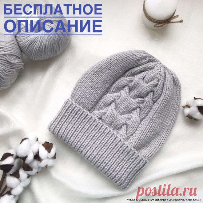 Описание шапочки от tatyana_suslova69_knits