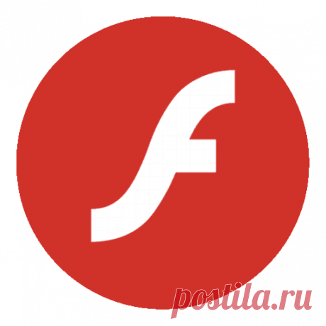 Способы устранения ошибки «Для просмотра необходим Flash Player последней версии».