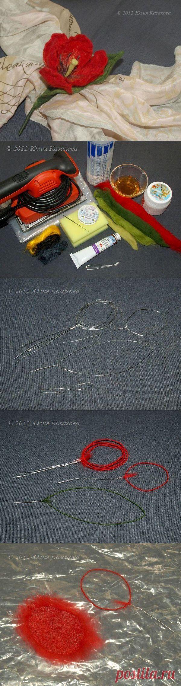 Мокрое валяние на каркасе. Тюльпан