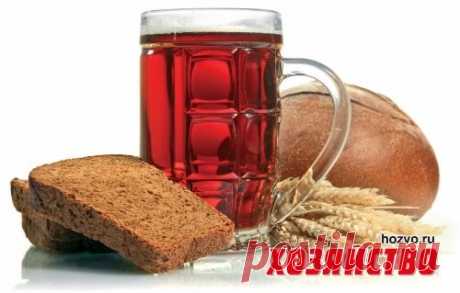 Пьем особый квас и очищаемся от шлаков и токсинов)))