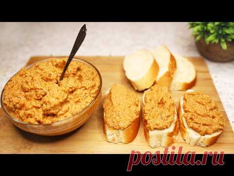 Из чего сделана эта закуска, никто не угадает! Самая полезная намазка # 338