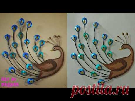 How to Make Peacock Wall Hanging | DIY Wall Decor | DIY Home Decor | DIY Wall Hanging| artmypassion