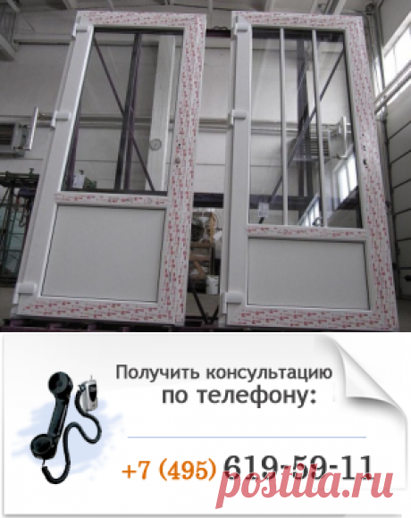 Входные группы - цены от производителя в Москве