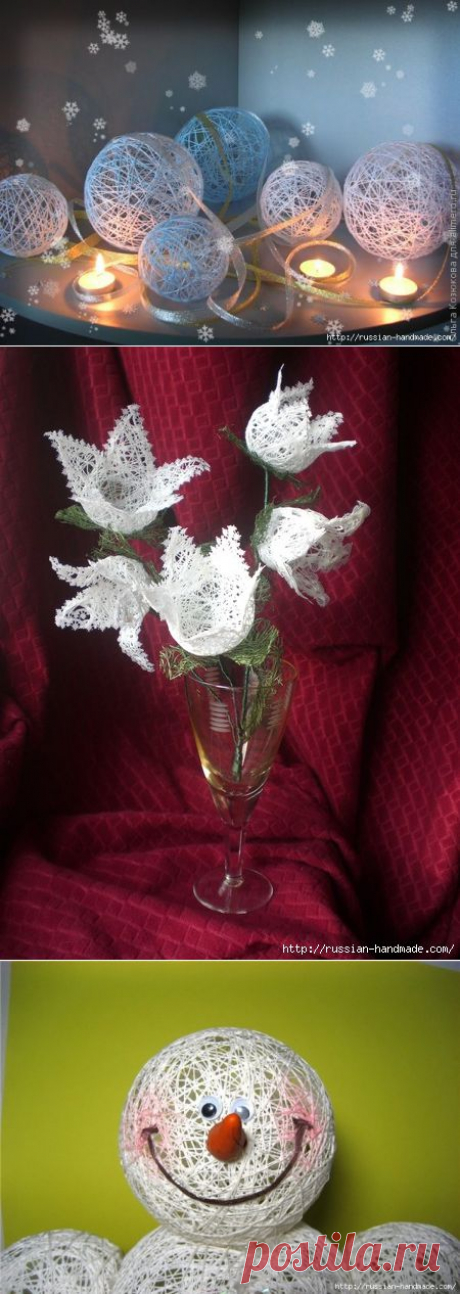 Новогодняя красота из ничего! (2 мастер-класса) | ЖЕНСКИЙ МИР